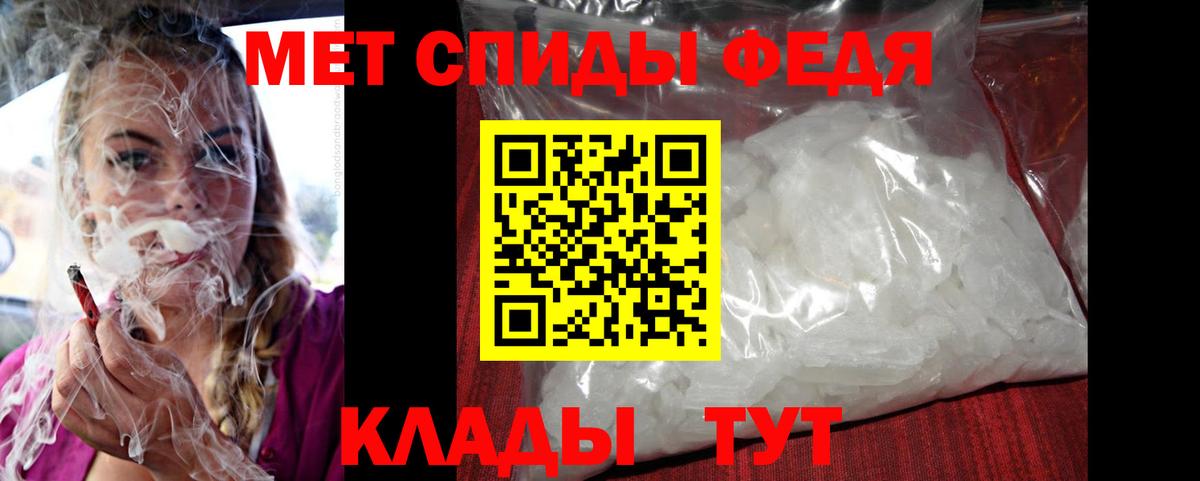 Amphetamine  Вход с VPN  АМФЕТАМИН  АМФ Premium  Ивантеевка 