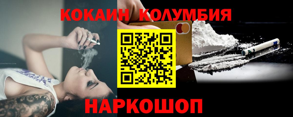 Гашиш Ивантеевка