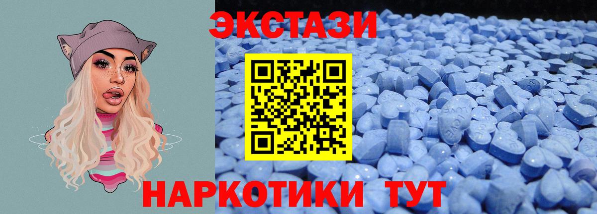 ЭКСТАЗИ диски Ивантеевка