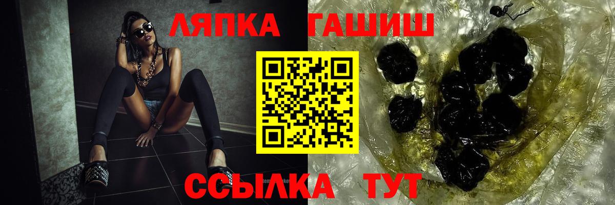 ГАШИШ гарик Ивантеевка