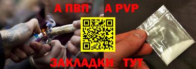 Альфа ПВП Берёзовский