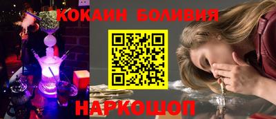 ГАЛЛЮЦИНОГЕННЫЕ ГРИБЫ Беслан