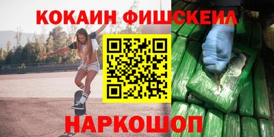 ГАЛЛЮЦИНОГЕННЫЕ ГРИБЫ Беслан