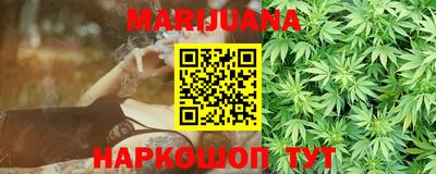 мяу мяу кристалл Бийск