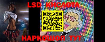 мяу мяу кристалл Бийск