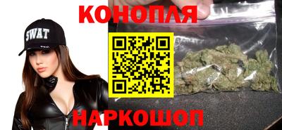 мяу мяу кристалл Бийск