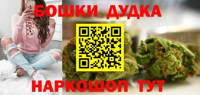 мяу мяу кристалл Бийск