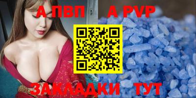 Альфа ПВП Берёзовский