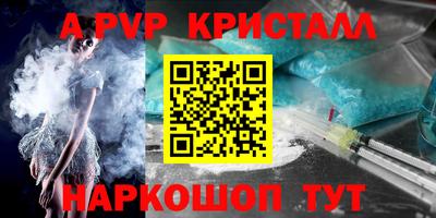 ГАЛЛЮЦИНОГЕННЫЕ ГРИБЫ Беслан