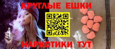 мяу мяу кристалл Бийск