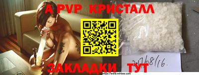 Альфа ПВП Берёзовский
