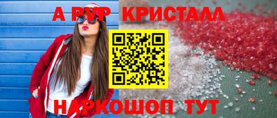 Альфа ПВП Берёзовский