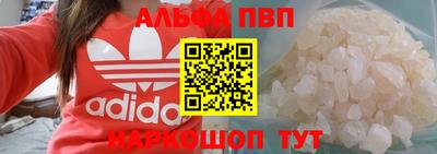 кокаин VHQ Камень-на-Оби