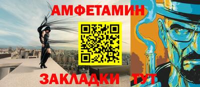 Альфа ПВП Берёзовский