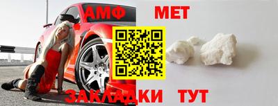 мяу мяу кристалл Бийск