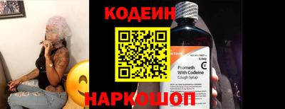мяу мяу кристалл Бийск