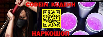 ГАЛЛЮЦИНОГЕННЫЕ ГРИБЫ Беслан
