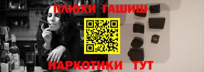ГАЛЛЮЦИНОГЕННЫЕ ГРИБЫ Беслан