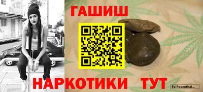 мяу мяу кристалл Бийск