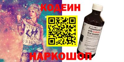 ГАЛЛЮЦИНОГЕННЫЕ ГРИБЫ Беслан
