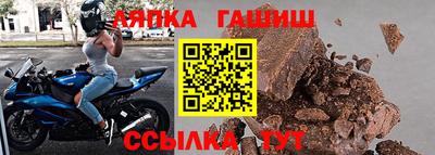мяу мяу кристалл Бийск