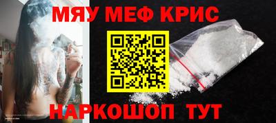 меф Каменск-Шахтинский