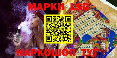 мяу мяу кристалл Бийск