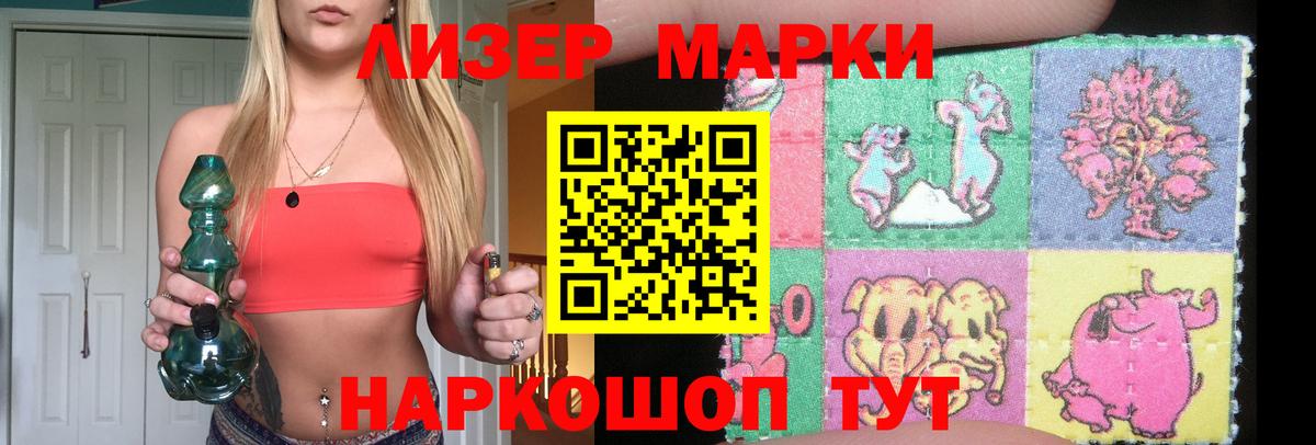 Ивантеевка  Лсд 25 экстази ecstasy  Лсд 25 экстази ecstasy  LSD-25 экстази  Вход с VPN 