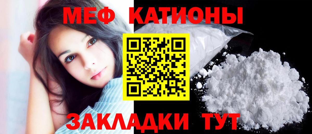 ГАШ  Альфа ПВП СК кристаллы  Вход с VPN  КОКАИН  Ивантеевка  Бошки Шишки  ГАШИШ  Меф  