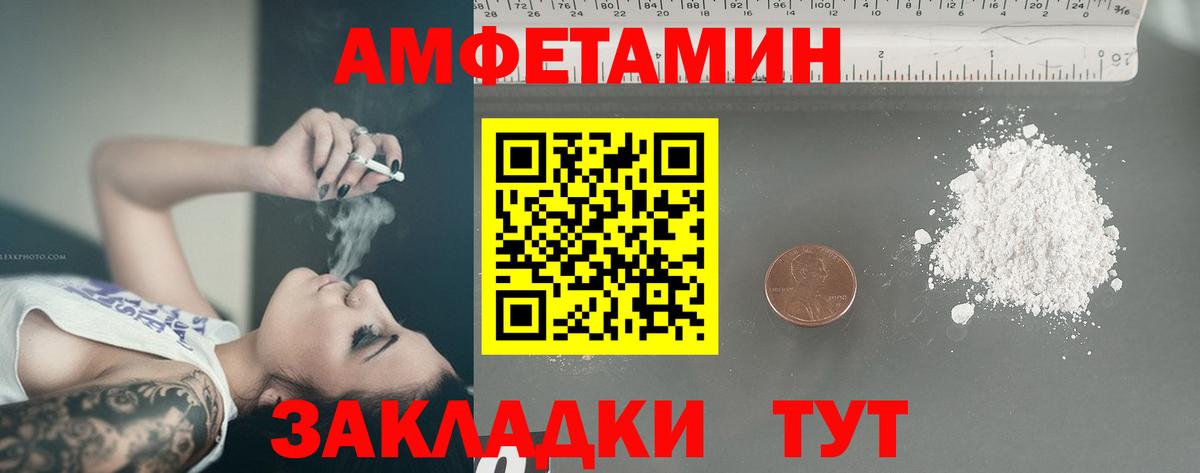 Метамфетамин пудра  Вход с VPN  Метамфетамин пудра  Ивантеевка 