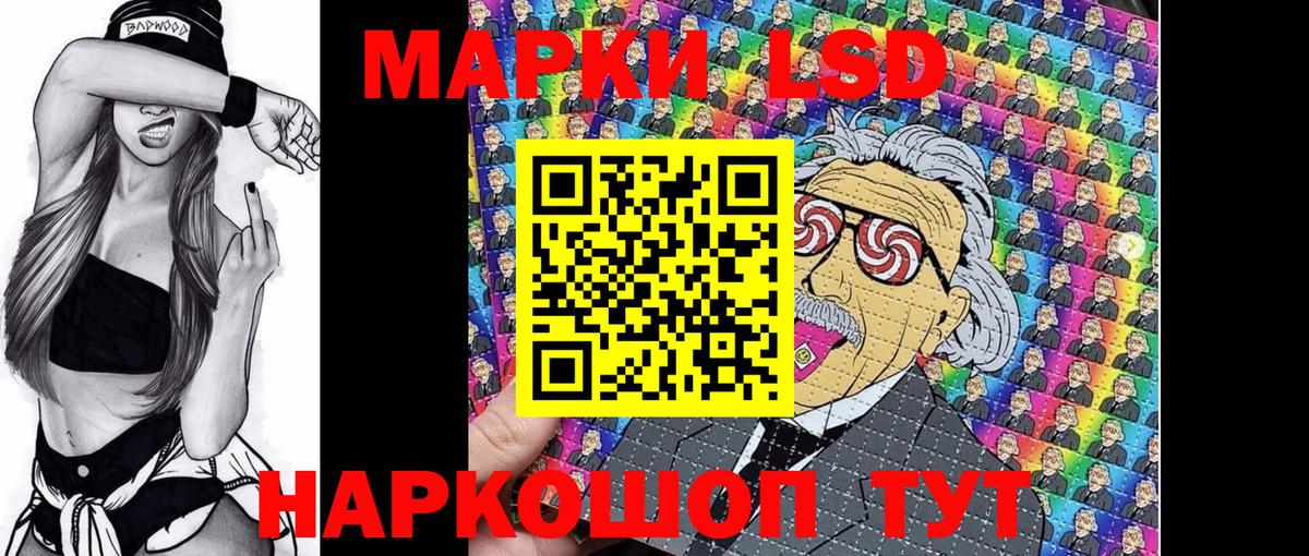 Марки NBOMe 1,5мг Ивантеевка