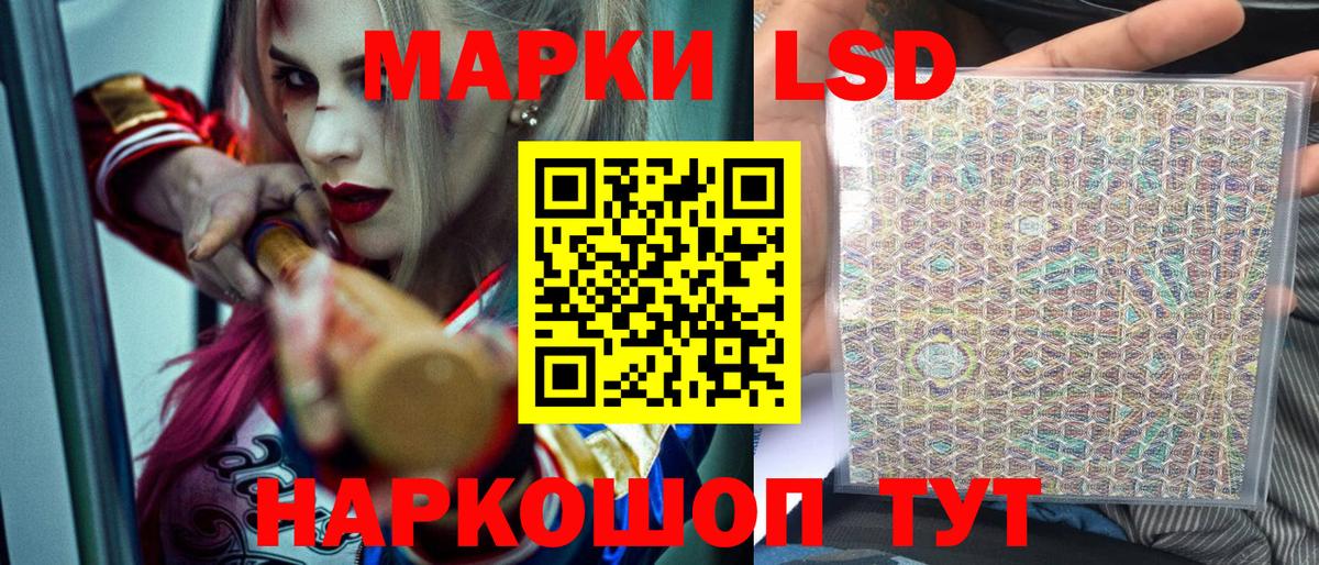 Марки N-bome 1,8мг  Вход с VPN  Марки NBOMe  Ивантеевка  Марки N-bome 1,8мг 