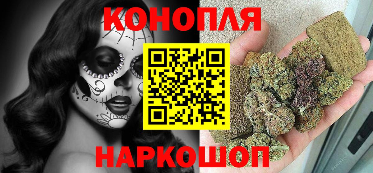 Шишки марихуана сатива Ивантеевка